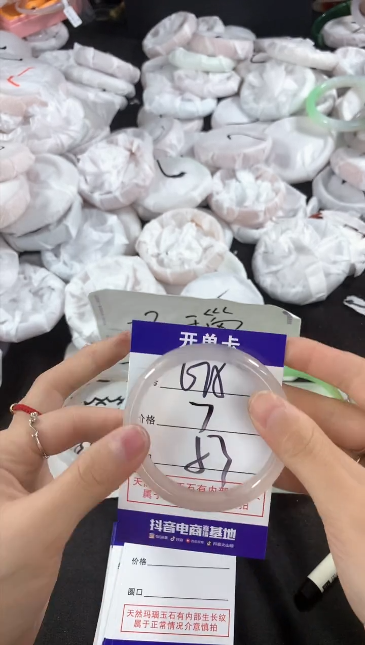 玛瑙/玉髓手镯未镶嵌675