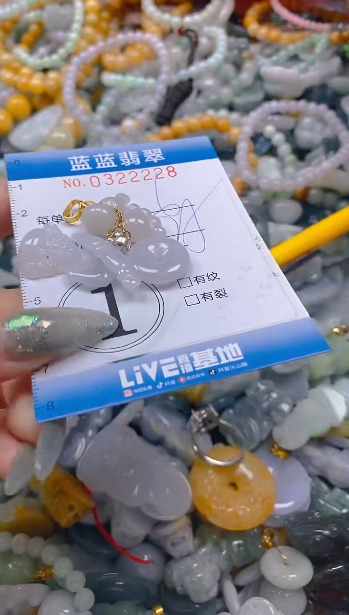 翡翠未镶嵌颈饰闪购0322228