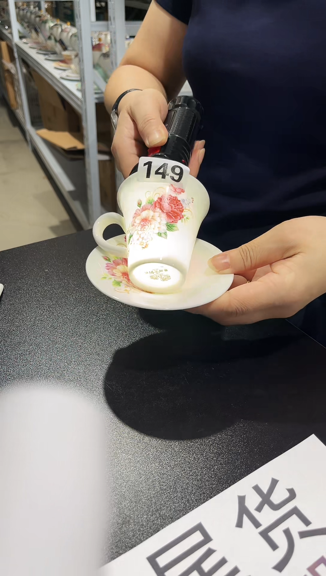 陶瓷陶瓷（简装）149