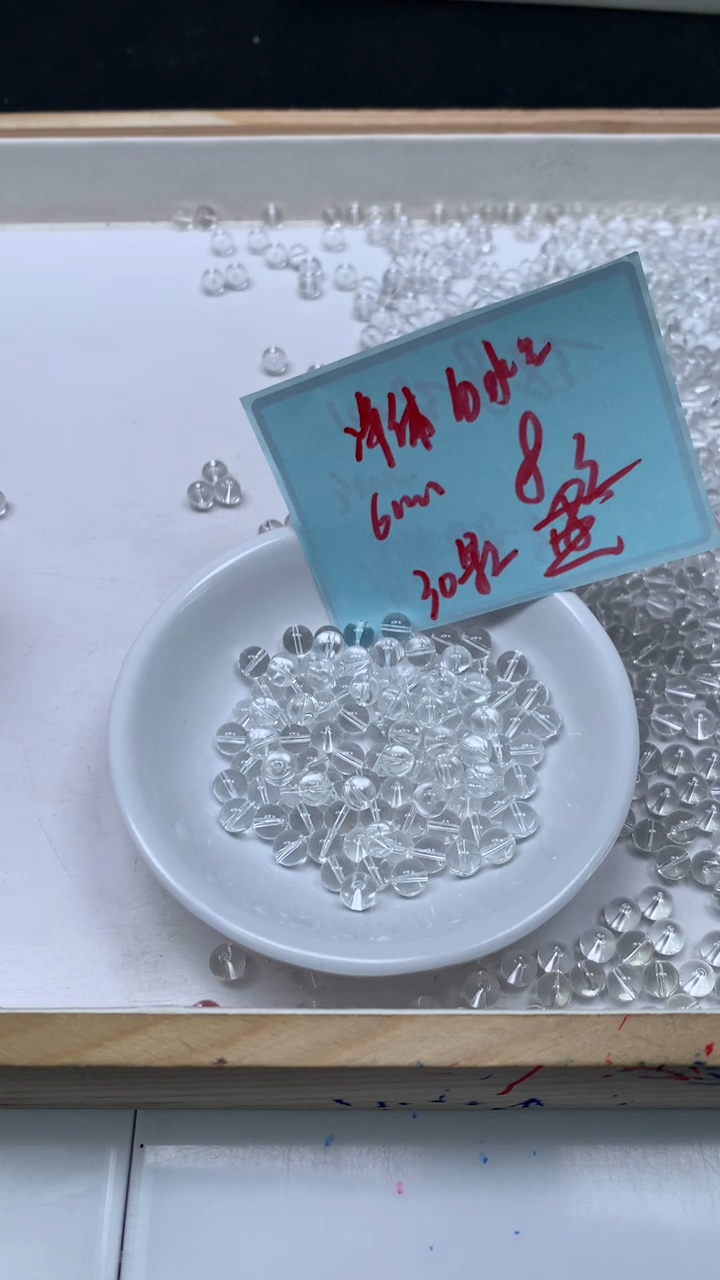 未镶嵌珠宝半成品水晶B1025 白水晶6mm30个8元