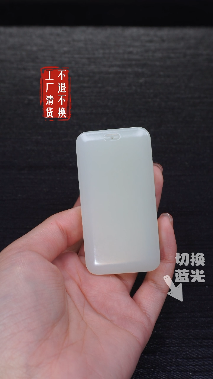 【闪购商品】和田玉挂件未镶嵌326工厂抛货 不退不换