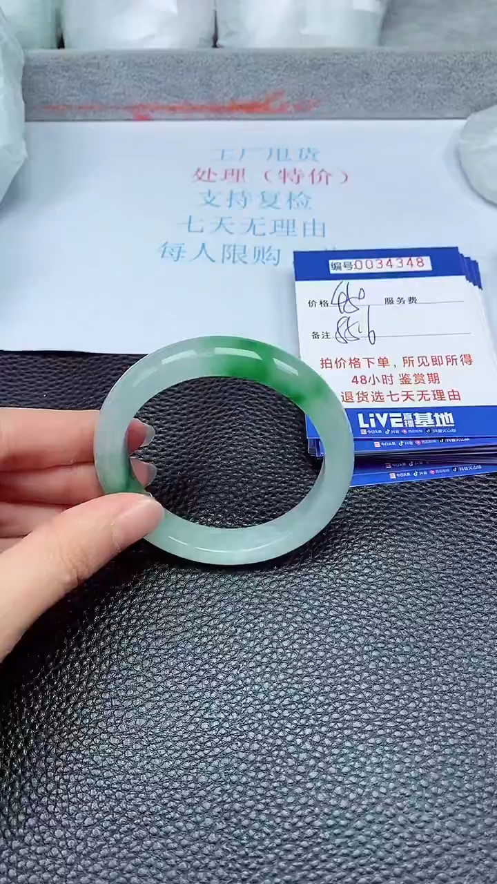 拍下以实物为准34348