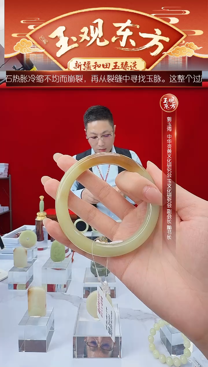 未镶嵌手镯和田玉闪购手镯圈口约54mm