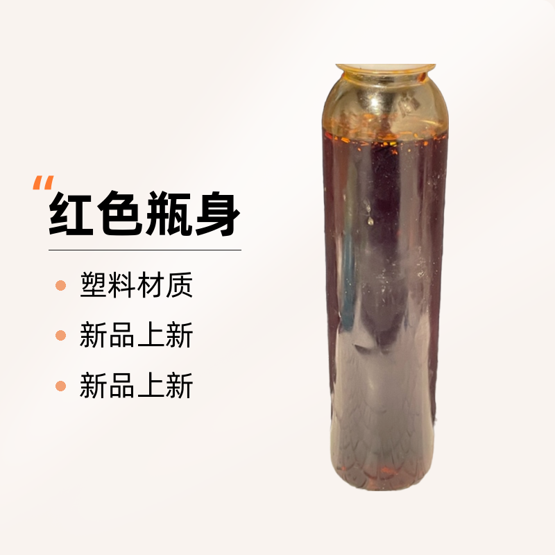 烧烤秘制万能红油瓶