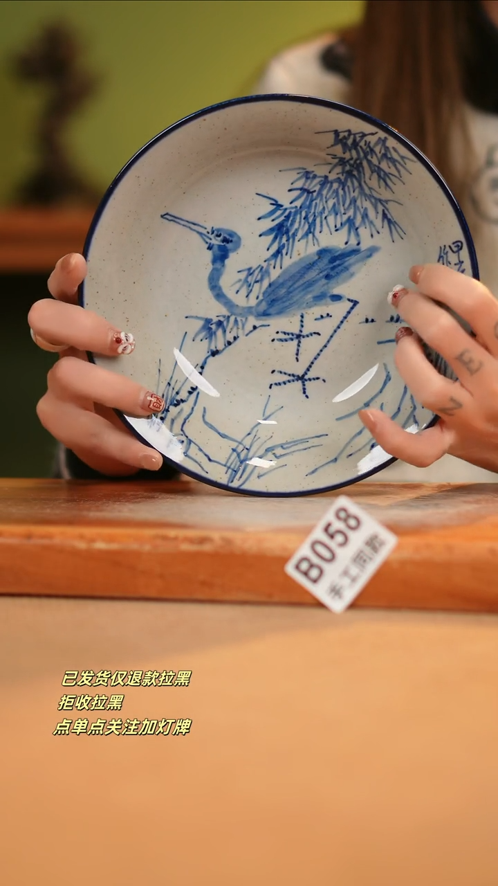 【闪购商品】瓷片B058窑林瓷业瓷器