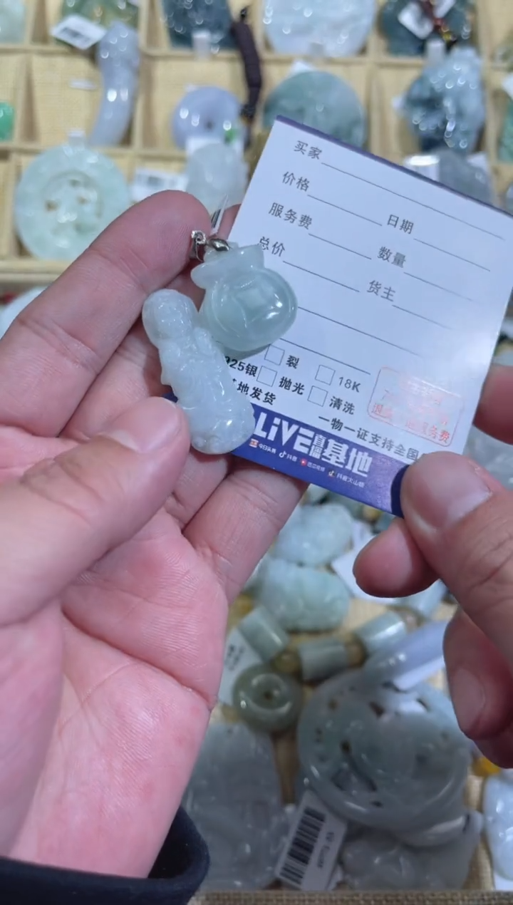 【闪购商品】翡翠颈饰未镶嵌天然缅甸A货翡翠（多样性发）观音+钱袋