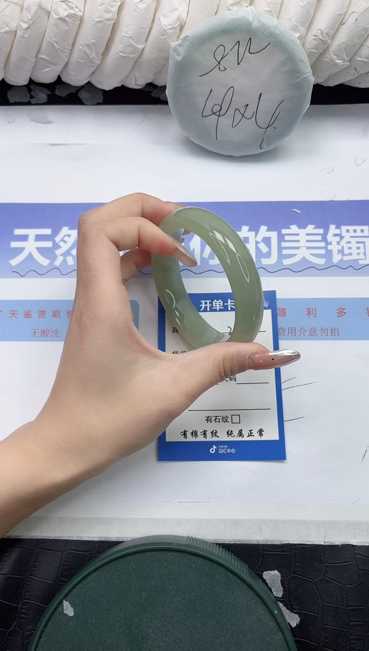 未镶嵌手镯石英质玉216-57.8