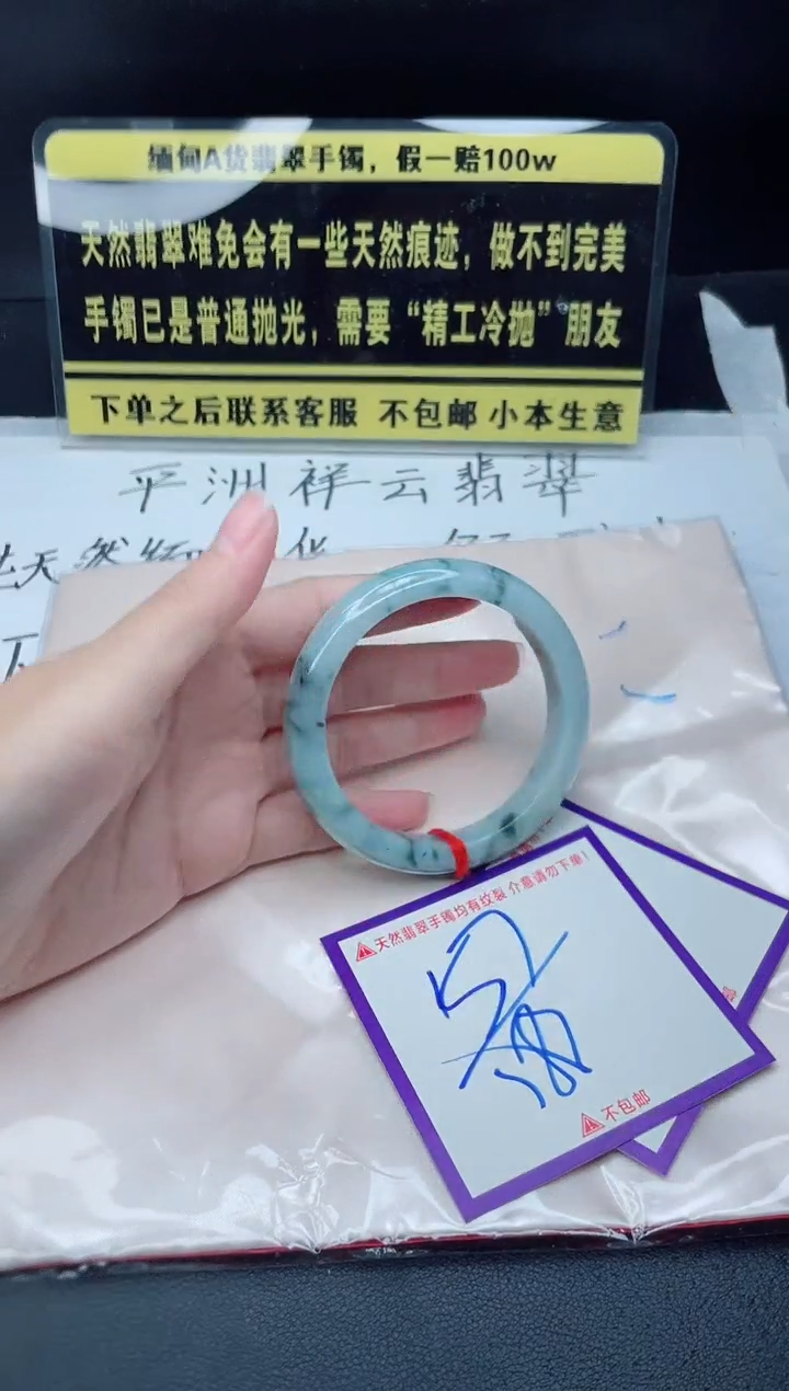 未镶嵌定制翡翠我