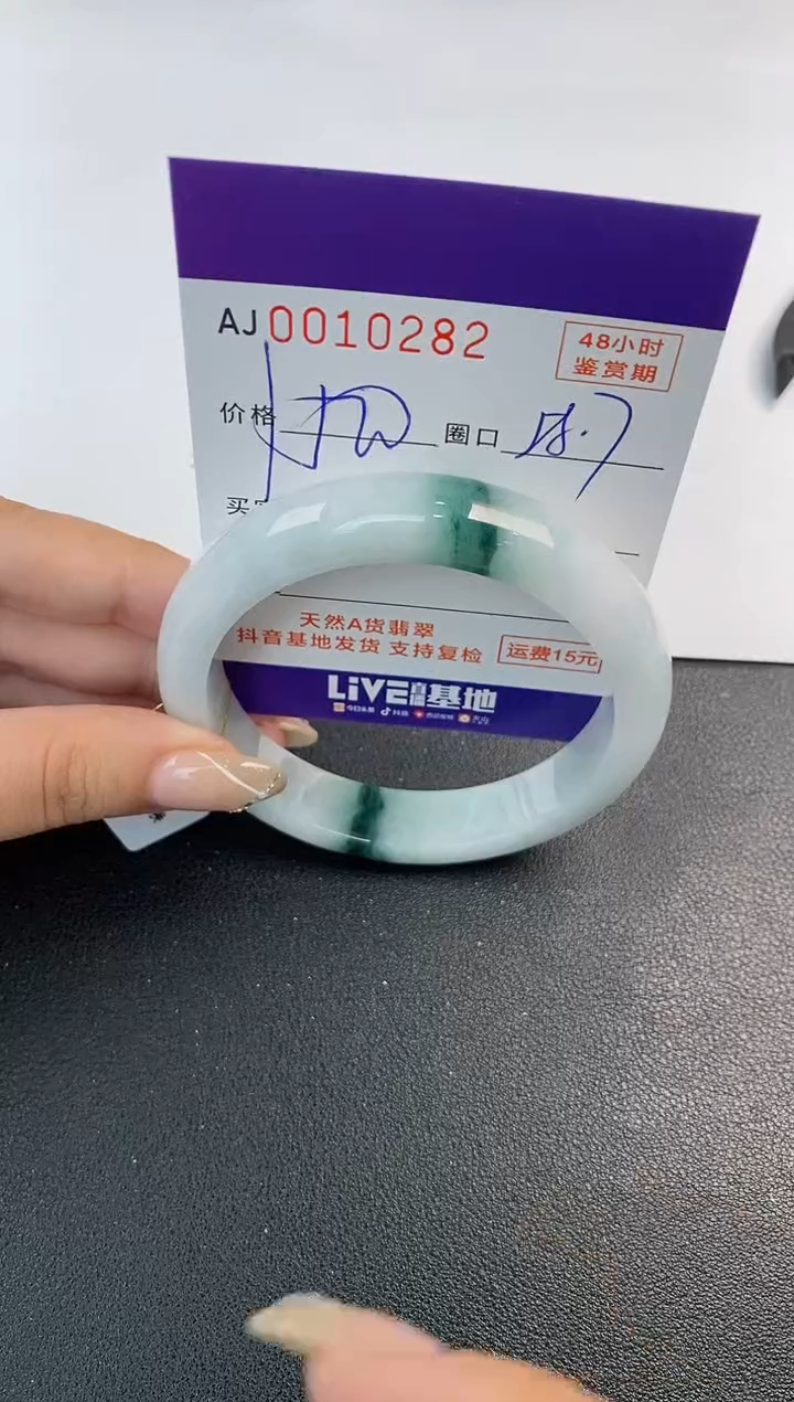 未镶嵌手镯翡翠天然A货翡翠
