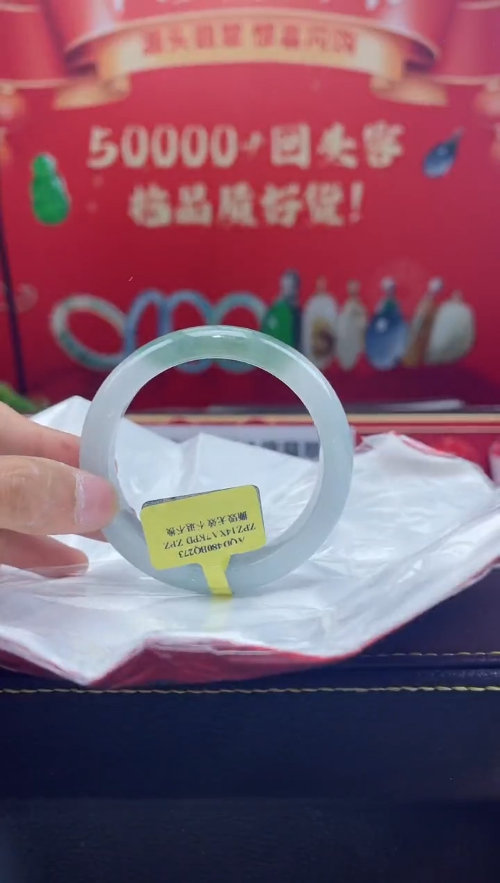 【闪购商品】翡翠手镯未镶嵌手镯13
