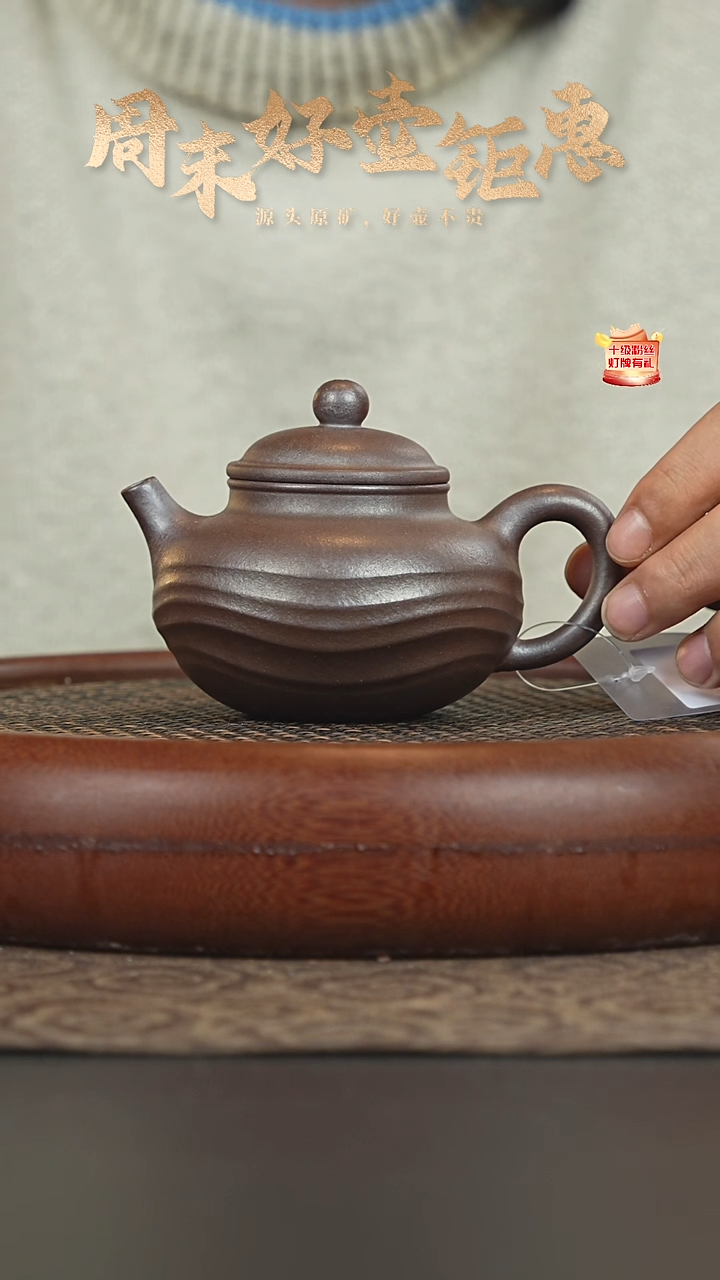 茶壶紫砂28b01底槽青柴烧容天210-220cc