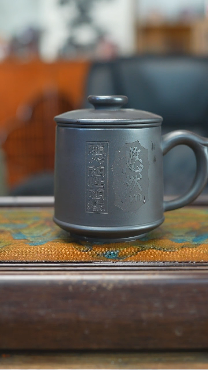 【闪购商品】紫砂茶杯2.8 玄铁石黄 悠然 三件套