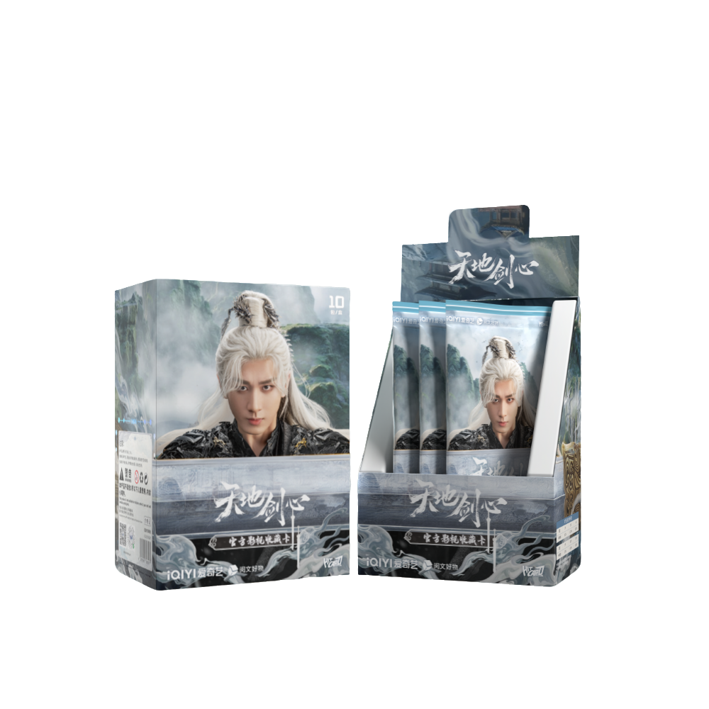 Hitcard《天地剑心》官方影视收藏卡卡牌盲盒-执剑而战，寻道明心