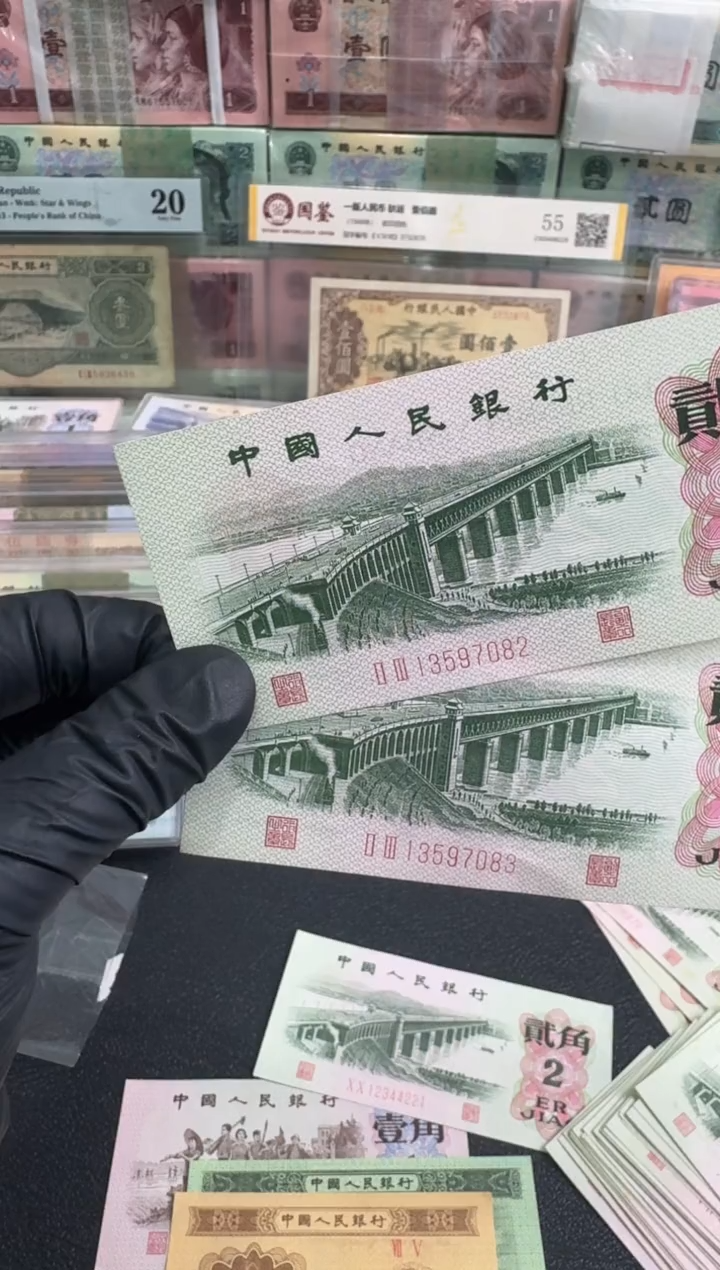 【闪购商品】大桥两角原票两张  银行保真
