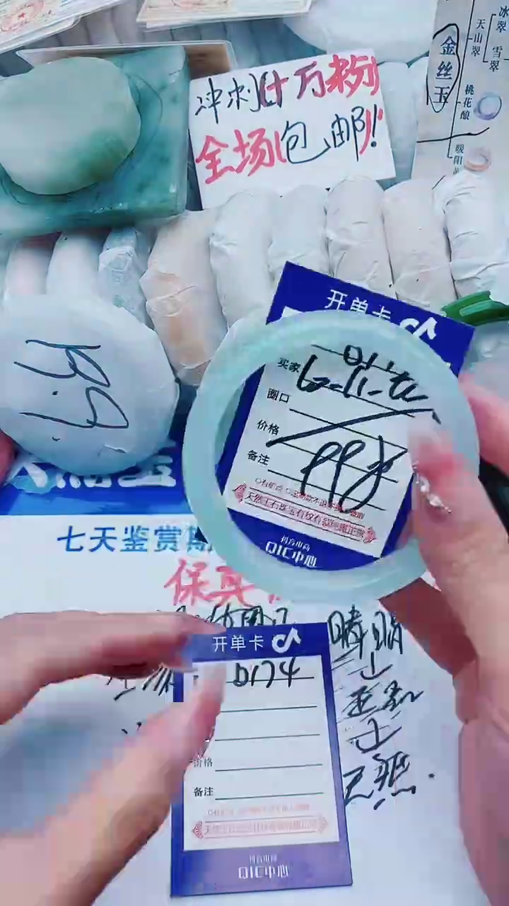 【闪购商品】石英质玉手镯未镶嵌D173-60-62