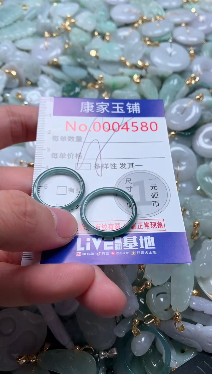 【闪购商品】翡翠吊坠(不含链)未镶嵌4580多样性发其一