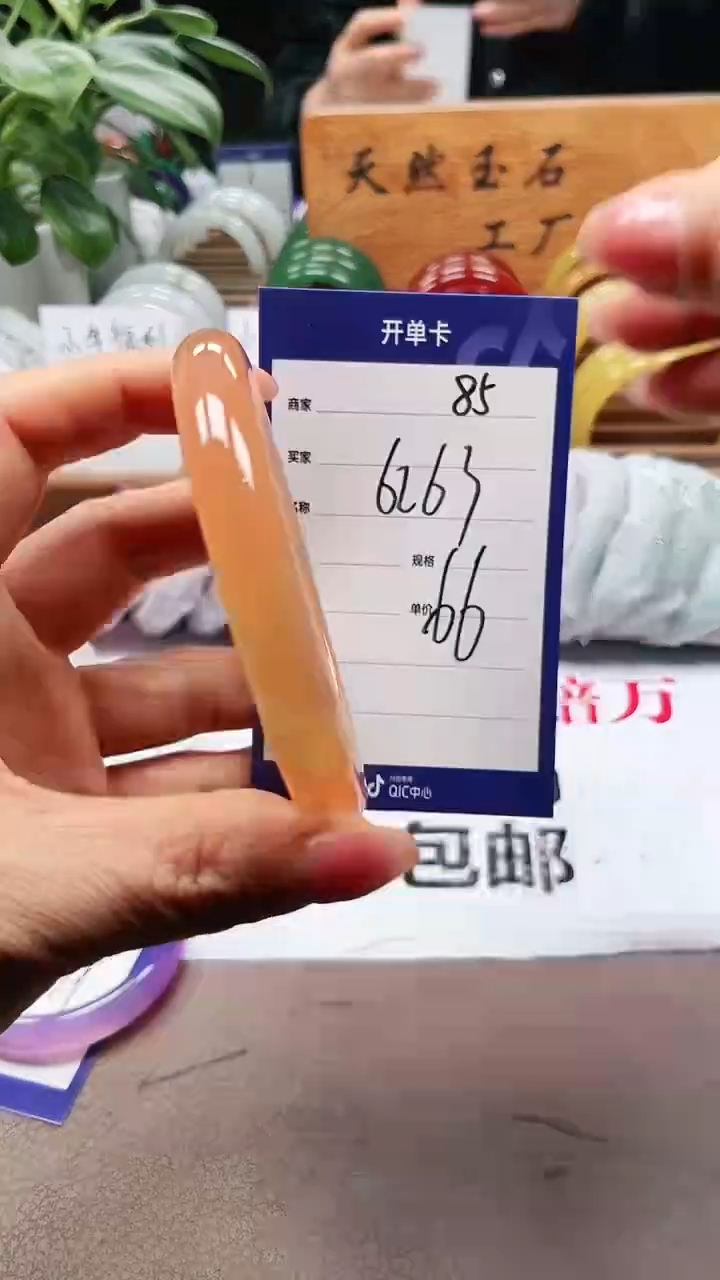 【闪购商品】玛瑙/玉髓手镯未镶嵌a85 6263多样性发货