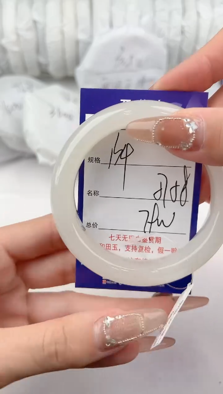 【闪购商品】和田玉手镯未镶嵌134颜色微差无瑕疵