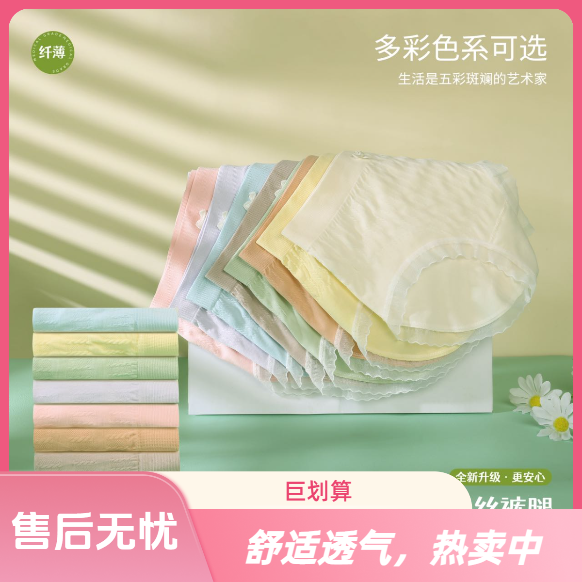 （超值10条装）7A抗菌中高腰夏季柔软女士透气中高腰短裤女孩中腰