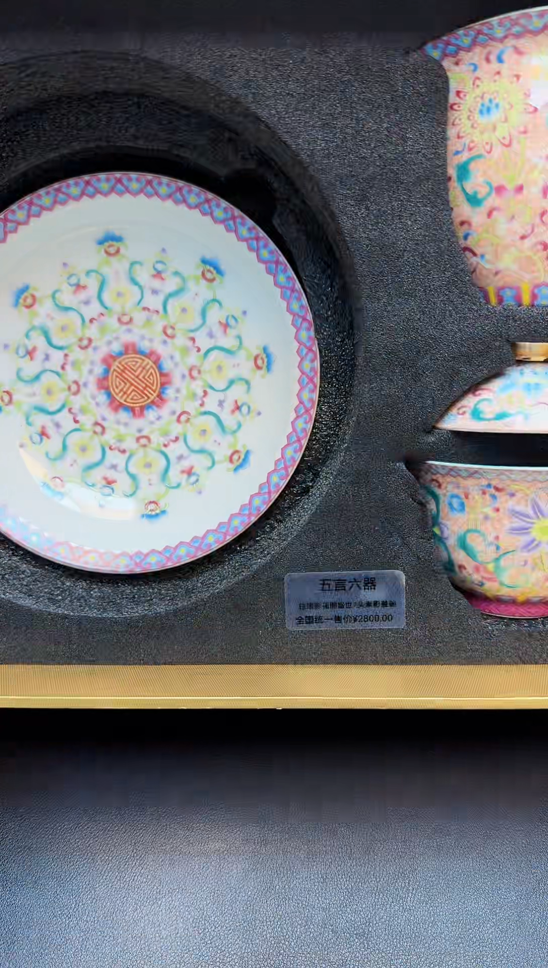 【闪购商品】瓷片全新正品一件不留@@WL21