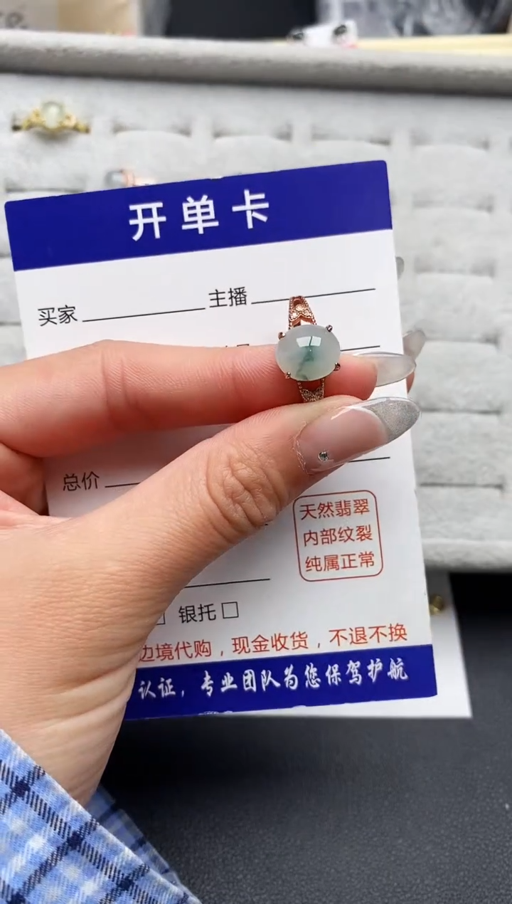 【闪购商品】翡翠戒指银S925镶嵌66666666+8