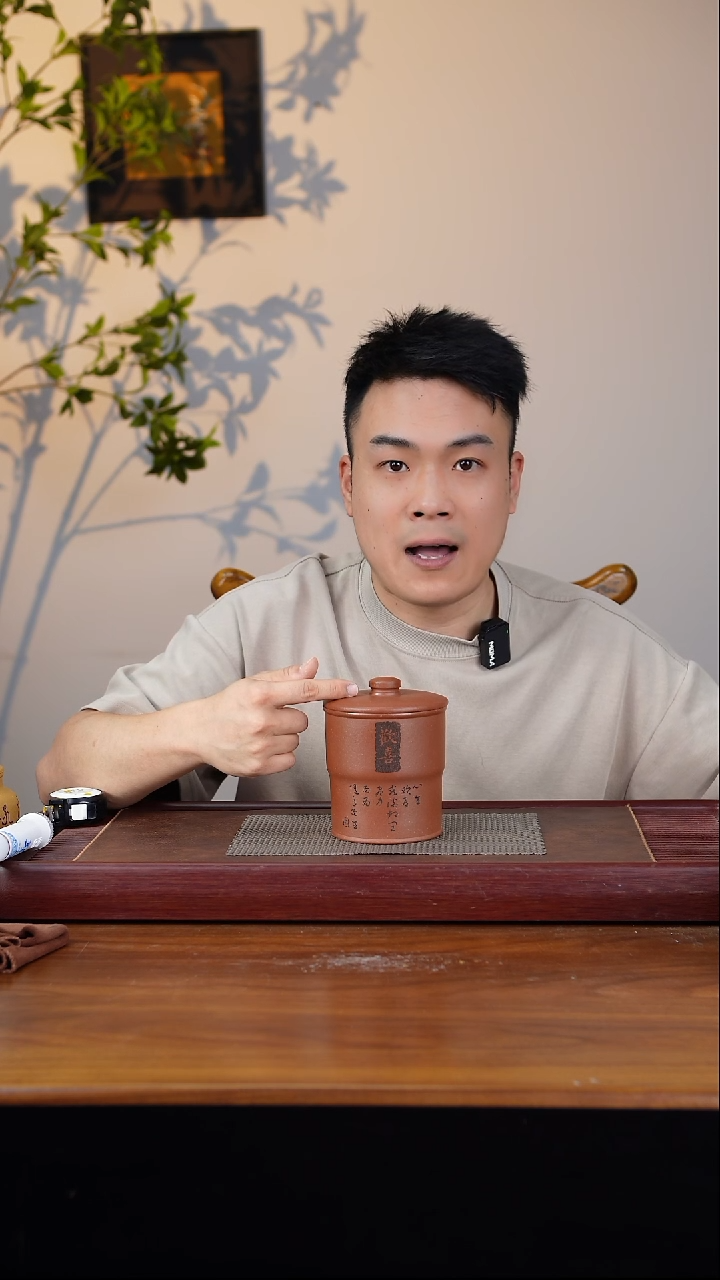 宜兴原矿紫砂茶叶罐