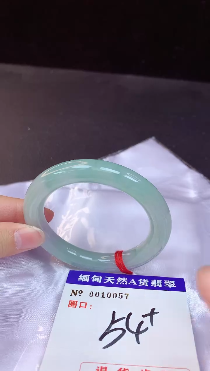 【闪购商品】翡翠手镯未镶嵌54+             