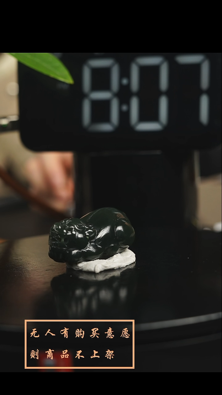 【闪购商品】和田玉挂件未镶嵌貔貅