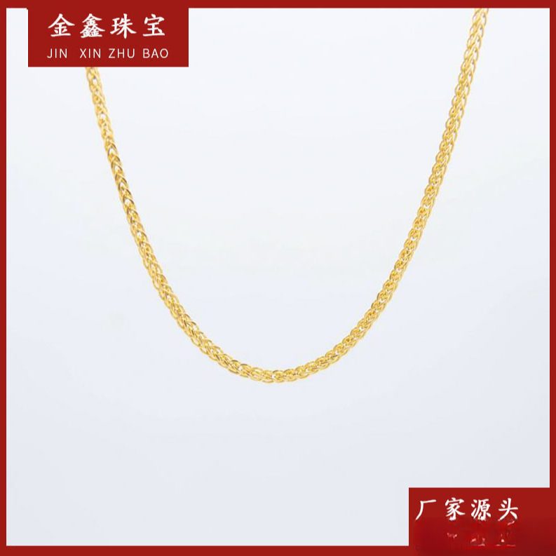 X03090 45cm肖邦加圈项链18K金时尚百搭简约