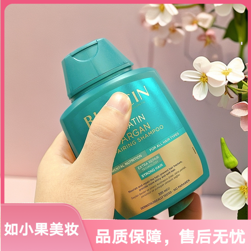 （土耳其洗发组合！）红色经典 绿色蛋白矫正 用完夸到爆的洗发水！