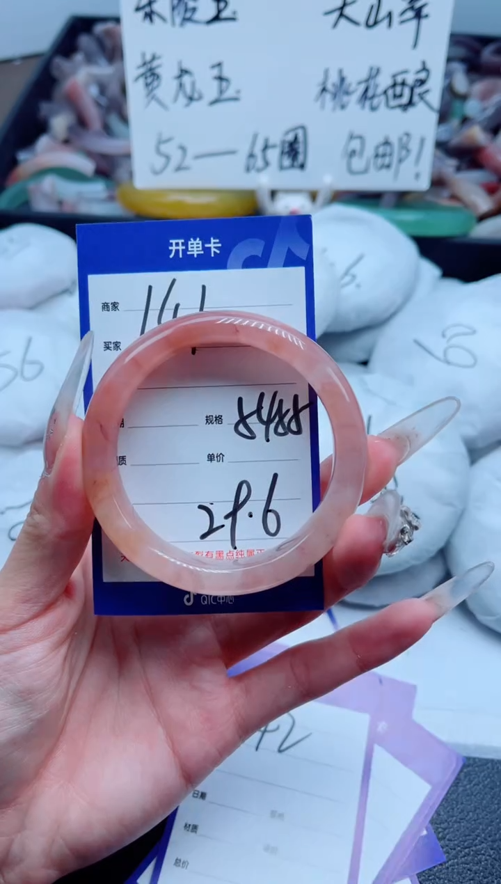 石英质玉手镯未镶嵌141-54