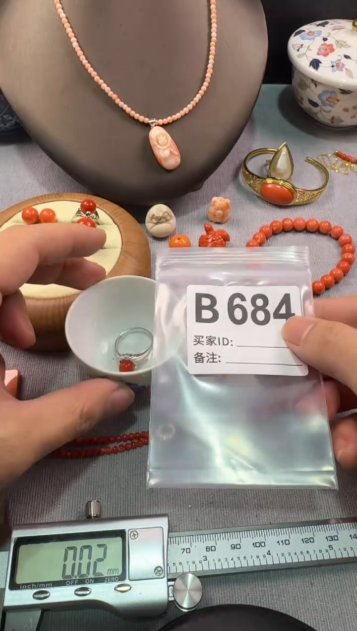 陶如*默认微瑕，看好出手