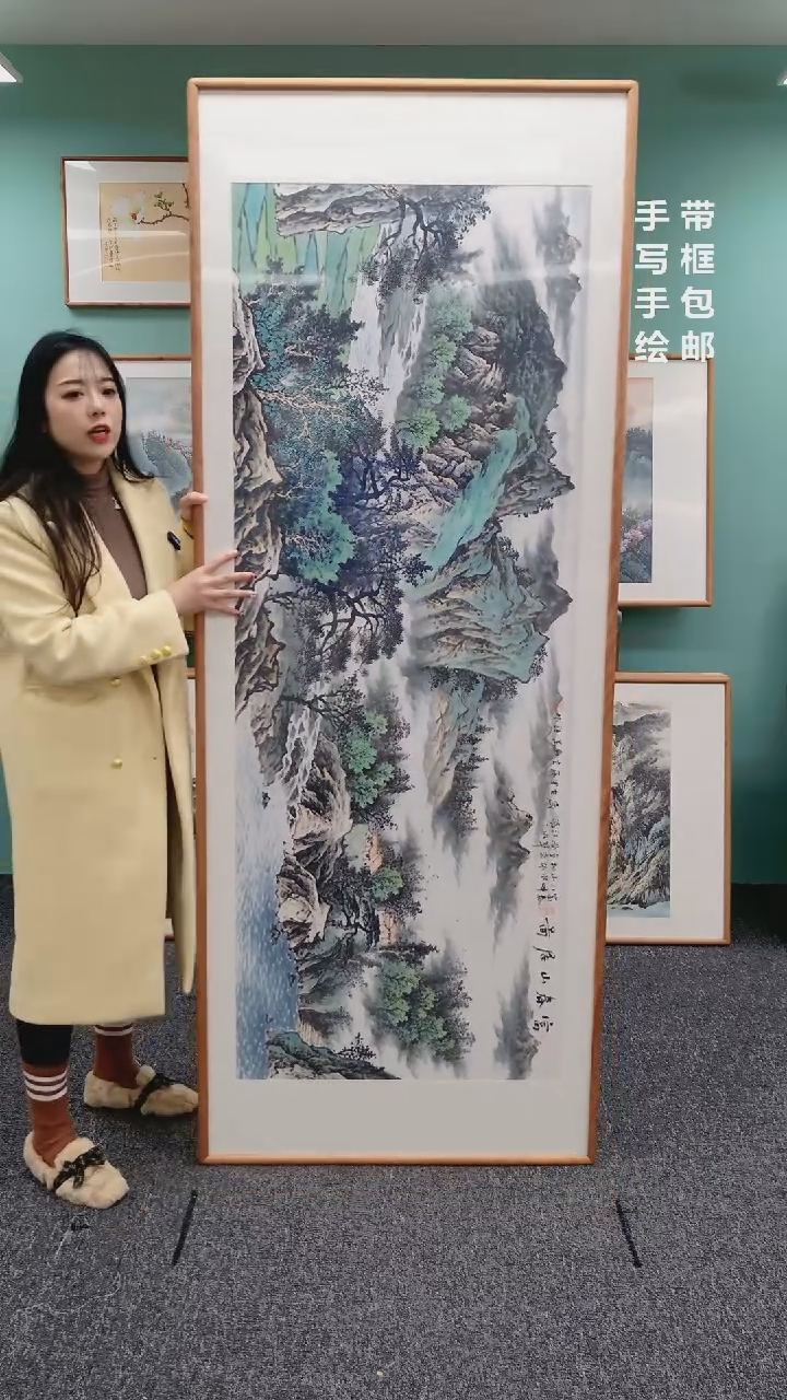 【闪购商品】国画山水富春山居图210*80陈万语