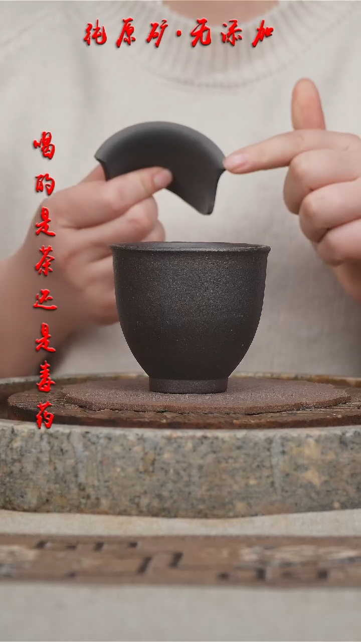 【闪购商品】紫砂茶壶天青高客杯