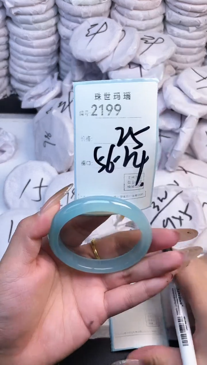 手镯玛瑙/玉髓未镶嵌2199