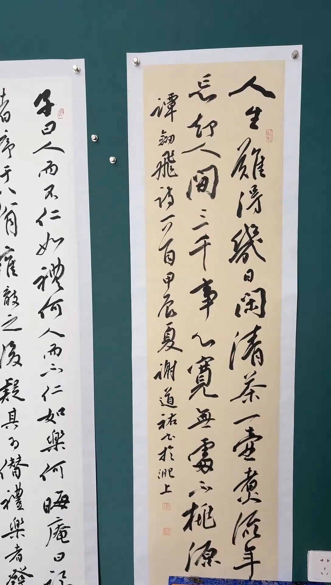 【闪购商品】传统民间艺术-年画