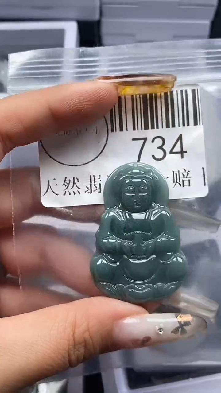 颈饰未镶嵌翡翠734