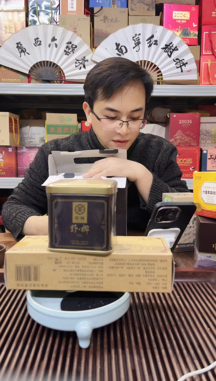 【闪购商品】红树林专属福利【野榔23】