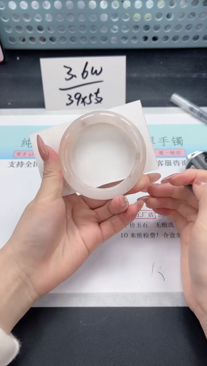 【闪购商品】石英质玉手镯合金A159-54.9