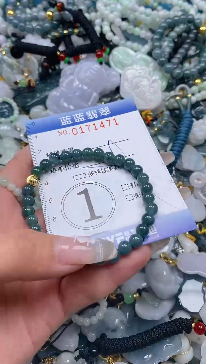 【闪购商品】翡翠颈饰未镶嵌闪购0171471