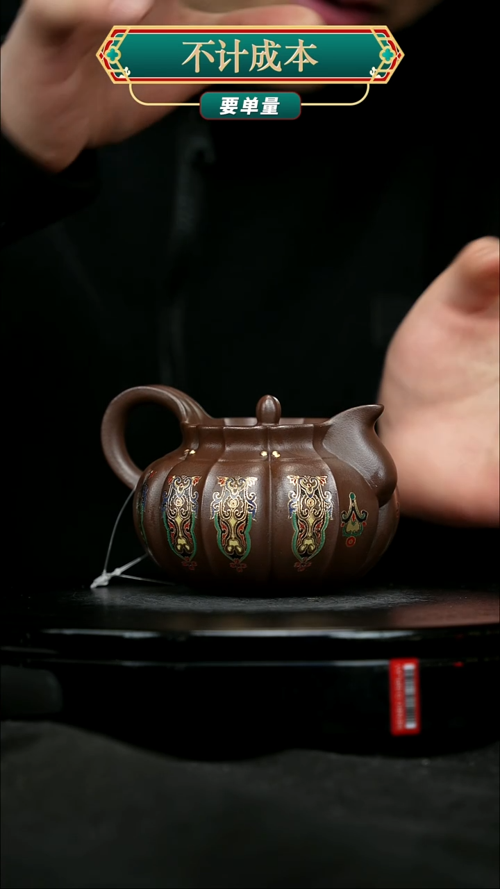 【闪购商品】宜兴原矿高端紫砂