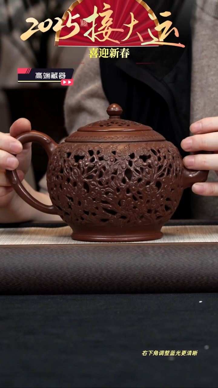 【闪购商品】紫砂茶壶【k034】梅闹五福