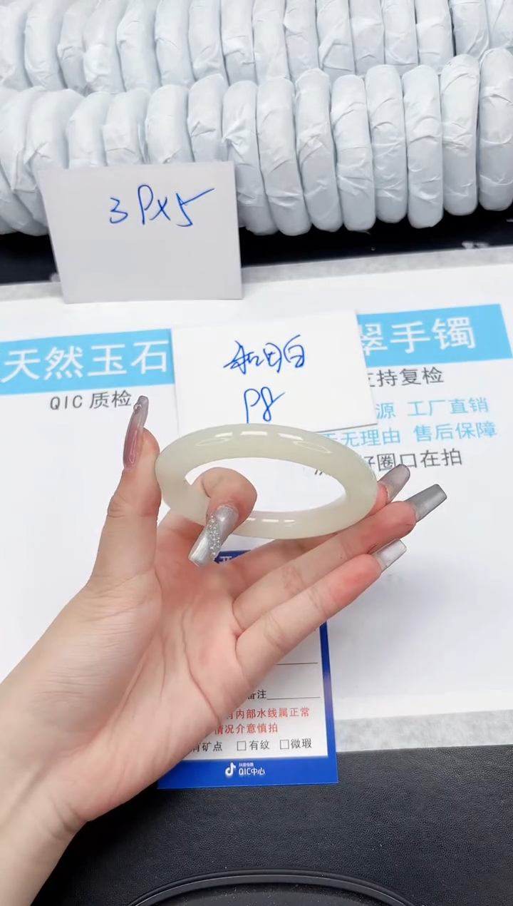 【闪购商品】石英质玉手镯未镶嵌296-54