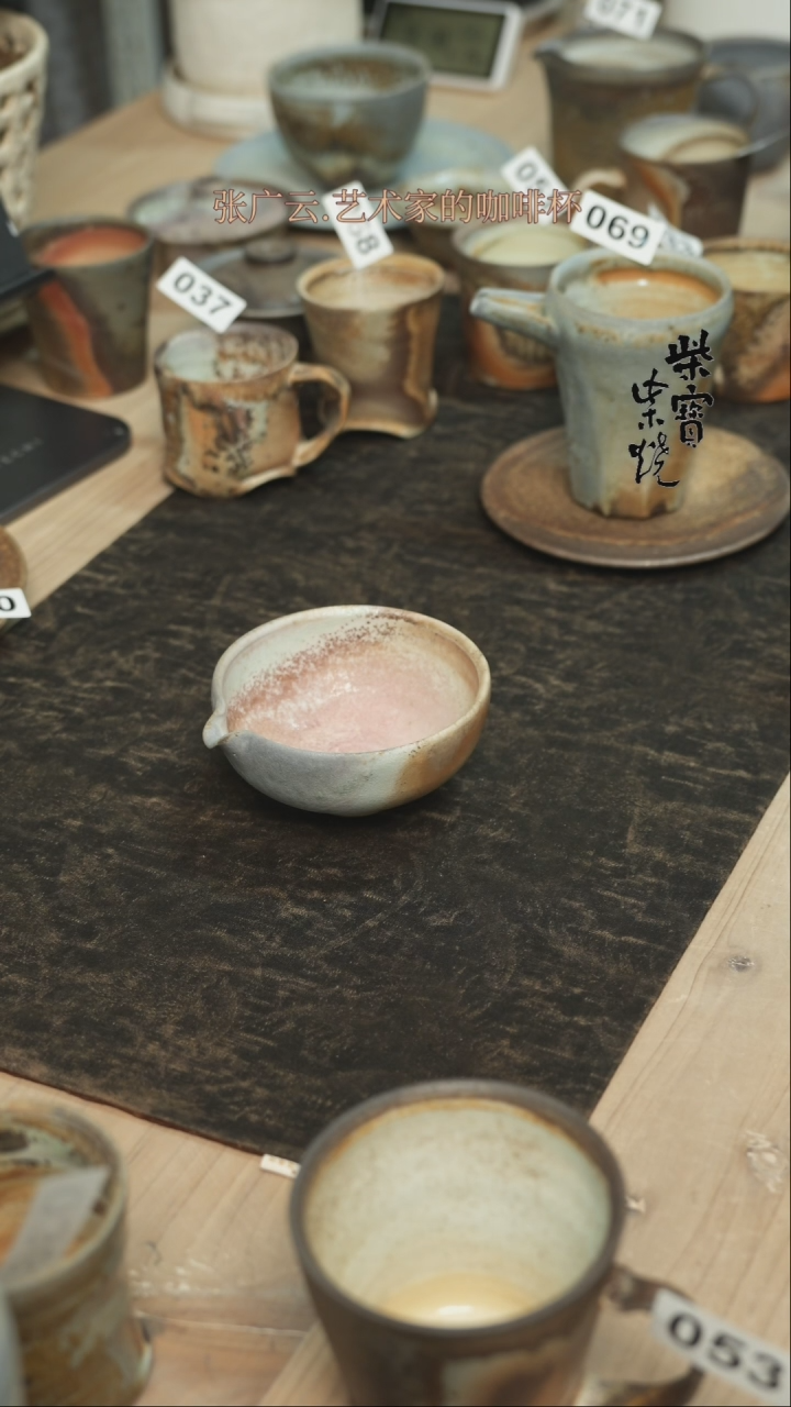 【闪购商品】杯72张广云老师柴烧咖啡杯200毫升