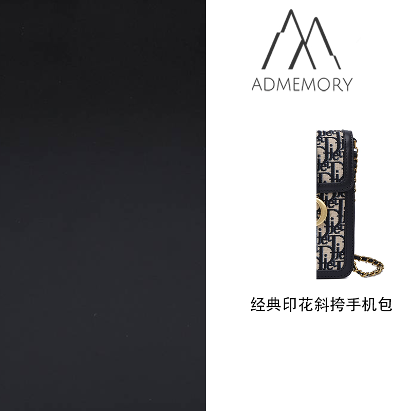 全新未使用 AdMemory 时尚女士复古小包包经典印花单肩斜挎手机包