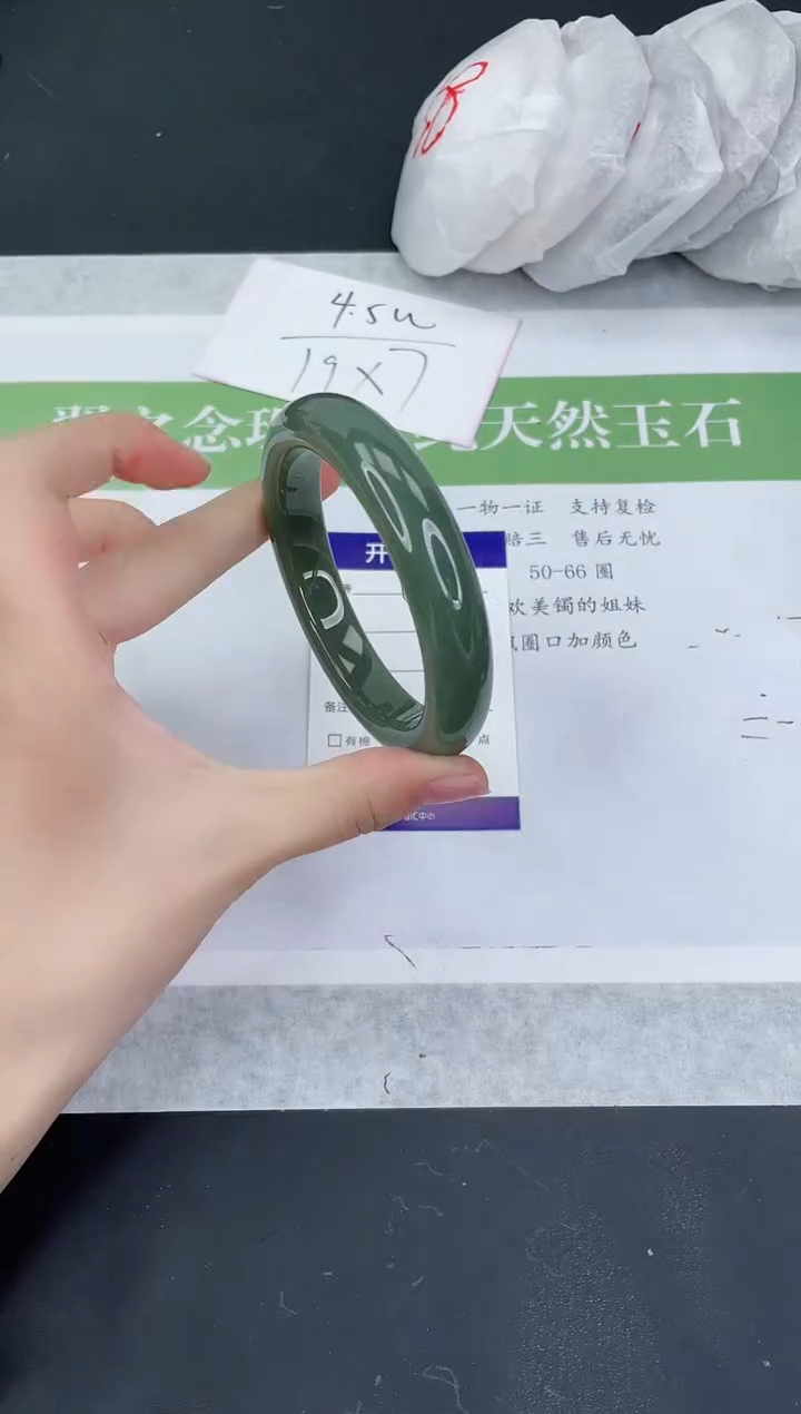 【闪购商品】和田玉手镯未镶嵌HT637-60+