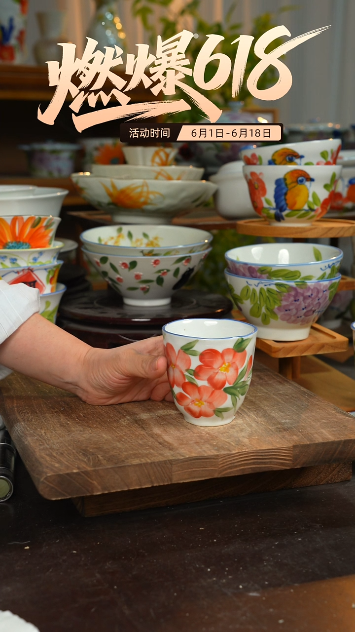 陶瓷景德镇高温釉下彩手绘陶瓷