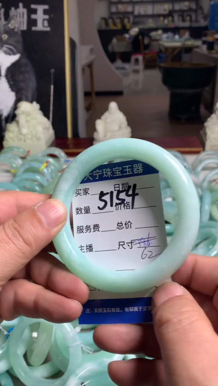 【闪购商品】蛇纹石玉手镯未镶嵌5154