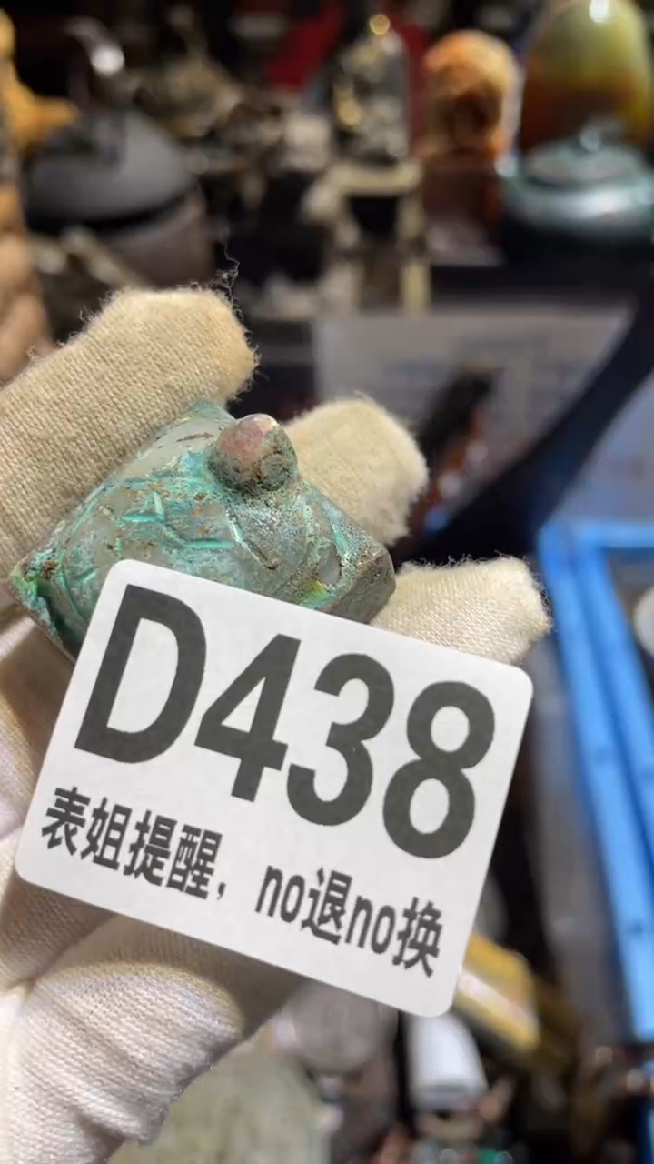 陶瓷风**我表姐直播所见所得