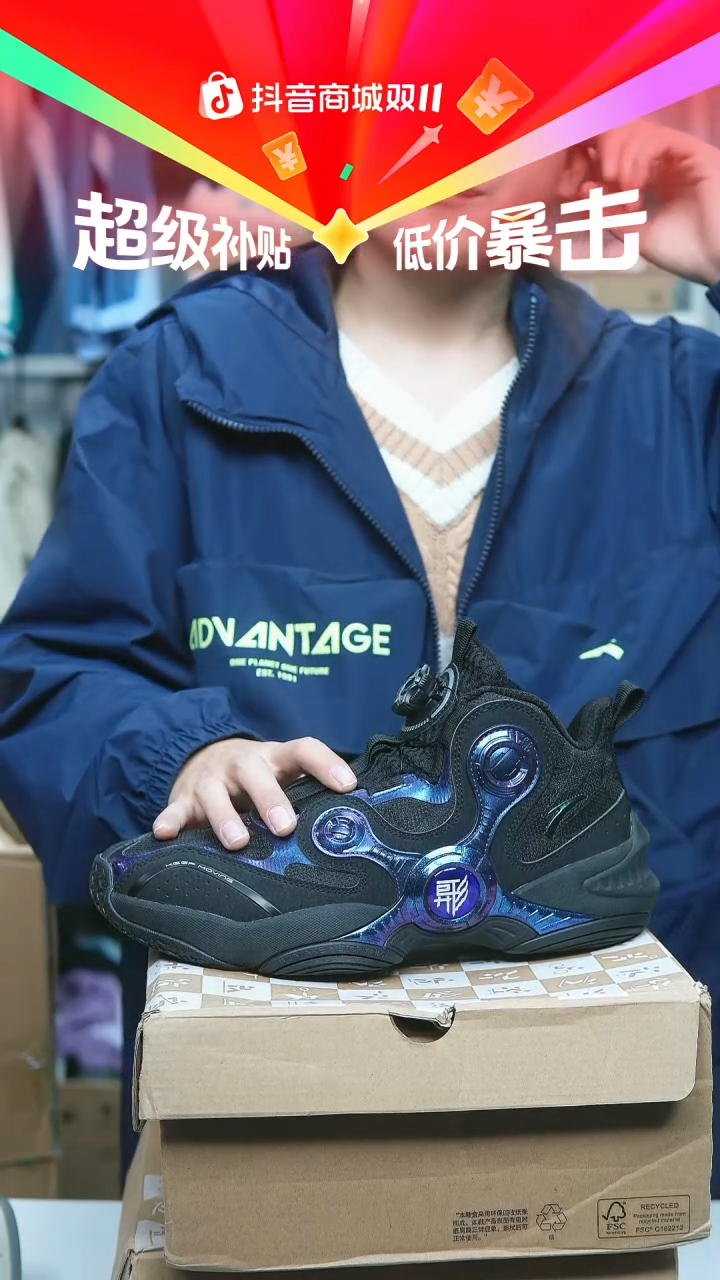 EVA闪购安踏儿童断码孤品：40